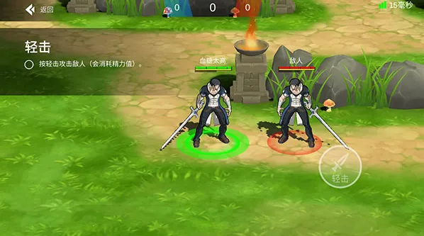 格斗荣耀(3V3格斗游戏) 格斗荣耀(3V3格斗游戏)