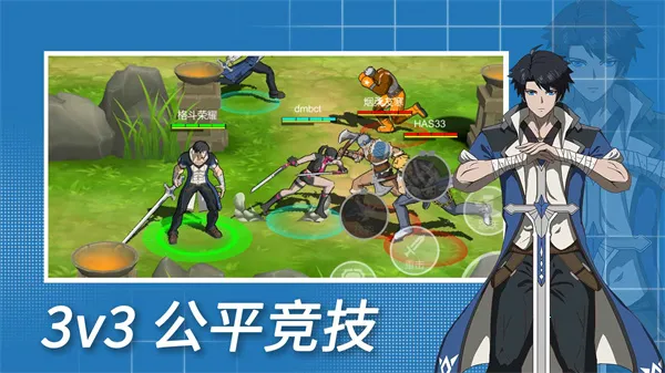 ҫ(3V3Ϸ)v1.0.307 ֻͼ