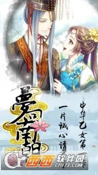 λϳ2025ٷ°汾v3.0.3 Ѱͼ