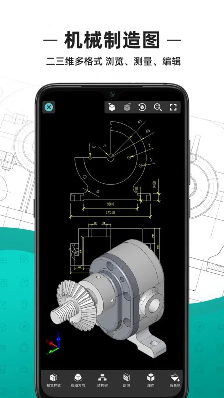 DWG FastView(CAD图读写) DWG FastView(CAD图读写)