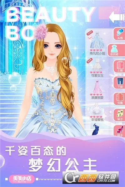 С2025°汾v1.9.5 ٷͼ