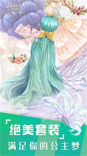 С2025°汾v1.9.5 ٷͼ