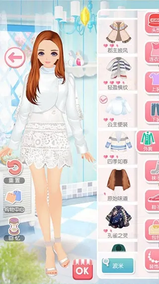 美美小店2025最新版本 美美小店2025最新版本