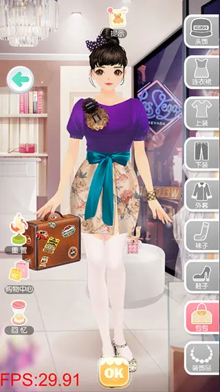 美美小店2025最新版本 美美小店2025最新版本