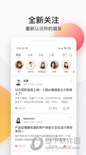 简书2025下载安装 简书2025下载安装