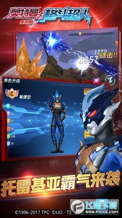 ֮񶷳()v13.0.0 ֻͼ