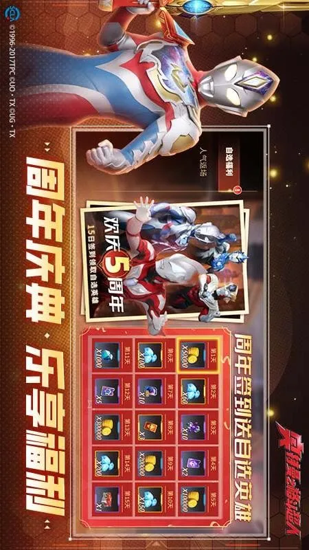 ֮񶷳()v13.0.0 ֻͼ