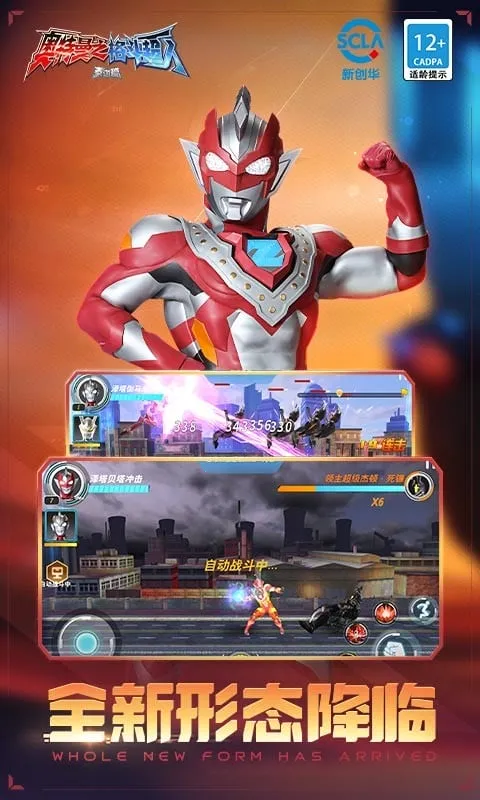 ֮񶷳()v13.0.0 ֻͼ