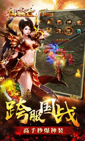 仙道逃亡2025官方正版 仙道逃亡2025官方正版