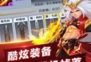 仙道逃亡2025官方正版 仙道逃亡2025官方正版