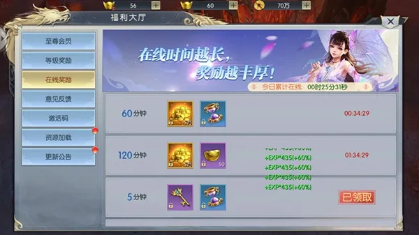 齐天记(西游手游玩法) 齐天记(西游手游玩法)