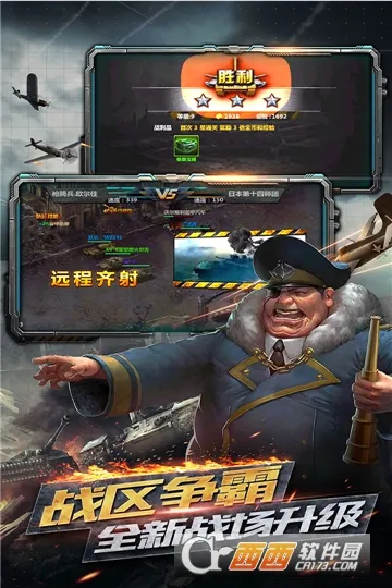 反恐特别行动(射击坦克战) 反恐特别行动(射击坦克战)