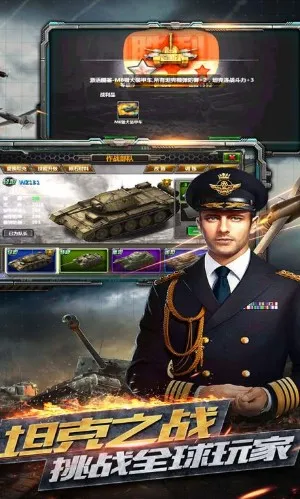 反恐特别行动(射击坦克战) 反恐特别行动(射击坦克战)