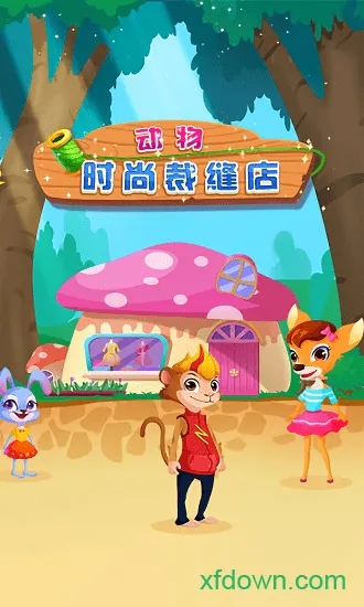 ʱв÷(ģ⾭Ӫ)v1.0.0 ٷͼ