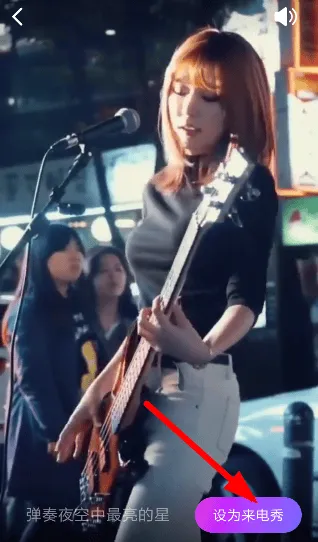 来电秀秀(个性来电秀) 来电秀秀(个性来电秀)