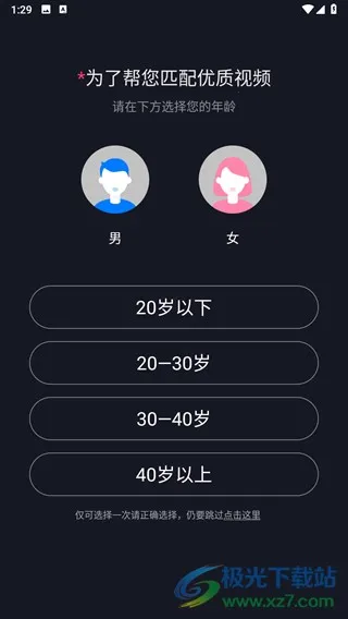 来电秀秀(个性来电秀) 来电秀秀(个性来电秀)