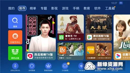 ɳܼ2025ذװv4.9.46 ٷͼ