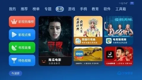 ɳܼ2025ذװv4.9.46 ٷͼ