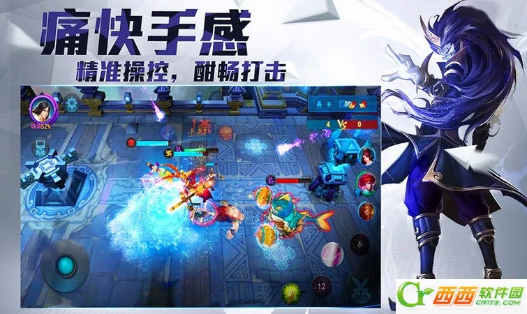 Ҷ(MOBA)v1.0.162 ٷͼ