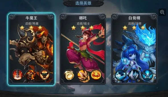 Ҷ(MOBA)v1.0.162 ٷͼ