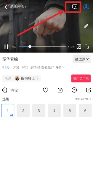 乐播视频2025最新版本 乐播视频2025最新版本