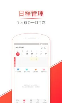 ƶư׿ֻv7.20.0 ׿ͼ