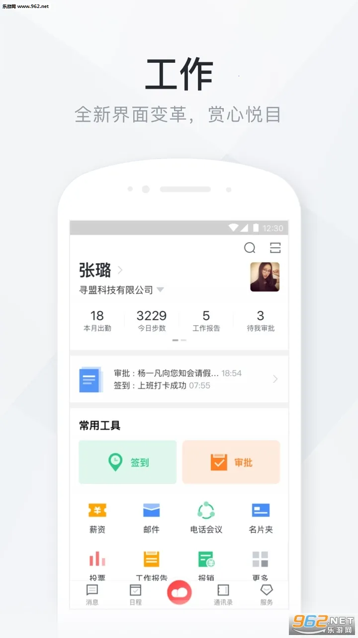 ƶư׿ֻv7.20.0 ׿ͼ