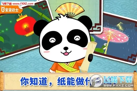 (Ϸ)v9.67.00.00 ֻͼ