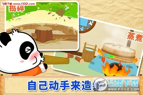 (Ϸ)v9.67.00.00 ֻͼ