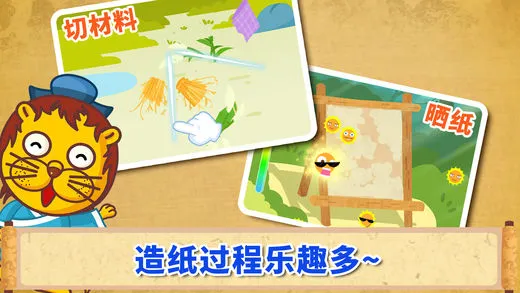 (Ϸ)v9.67.00.00 ֻͼ