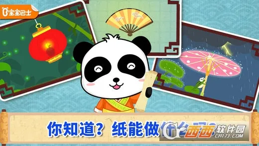 (Ϸ)v9.67.00.00 ֻͼ