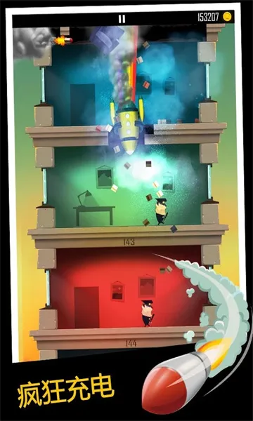 ϰС͵(׹)v2.2.2 ֻͼ