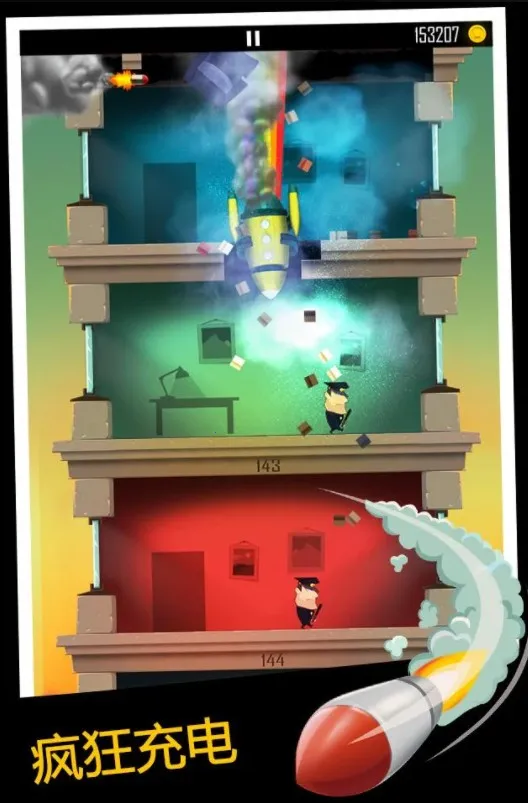 ϰС͵(׹)v2.2.2 ֻͼ