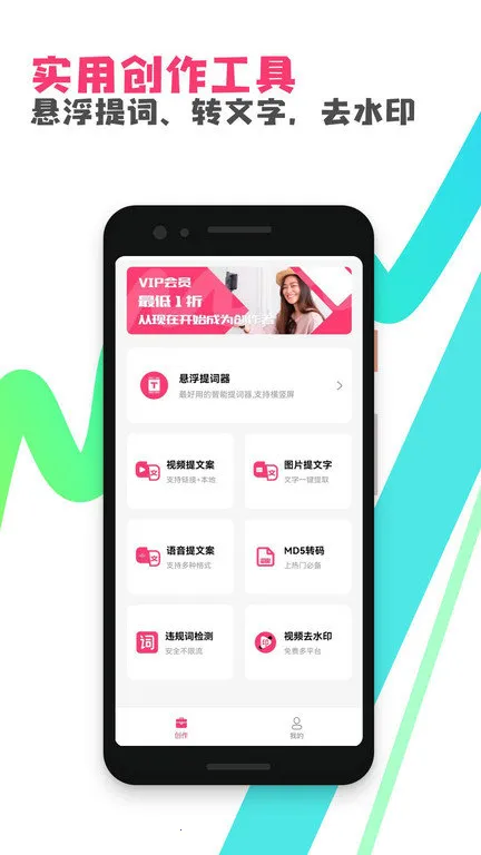 粉多多(增粉创作工具) 粉多多(增粉创作工具)