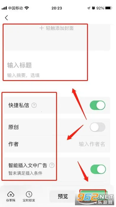 公众号助手(公众号管理) 公众号助手(公众号管理)