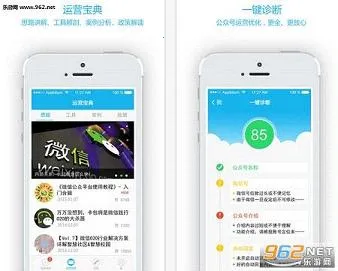公众号助手(公众号管理) 公众号助手(公众号管理)