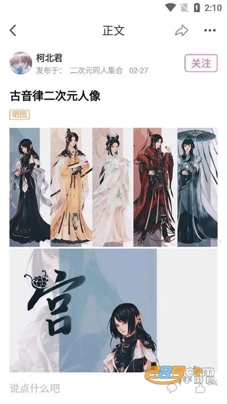 AO3(С˵Ķ)v3.1.0 ׿ͼ