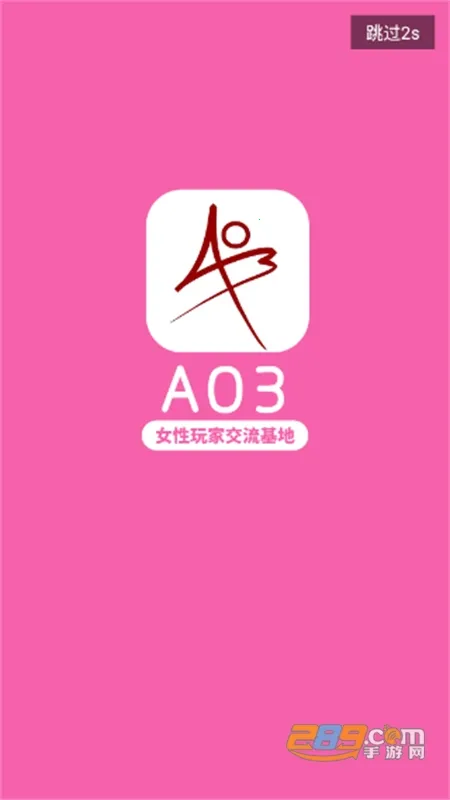 AO3(С˵Ķ)v3.1.0 ׿ͼ