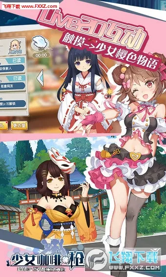 Ůǹ2025ٷv1.12.1 ֻͼ