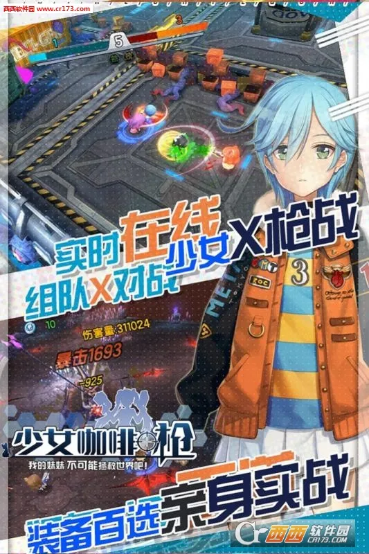 Ůǹ2025ٷv1.12.1 ֻͼ