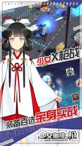 Ůǹ2025ٷv1.12.1 ֻͼ