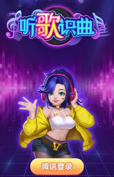 ʶ2025ٷ°汾v2.5 ׿ͼ