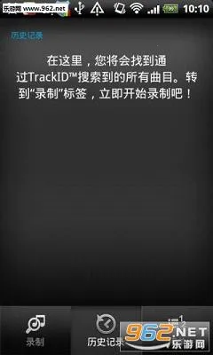 ʶ2025ٷ°汾v2.5 ׿ͼ