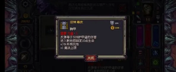 符石守护者(地牢卡牌冒险) 符石守护者(地牢卡牌冒险)