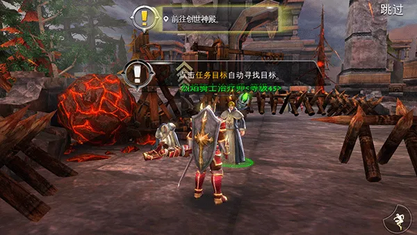 混沌与秩序2(魔幻冒险游) 混沌与秩序2(魔幻冒险游)