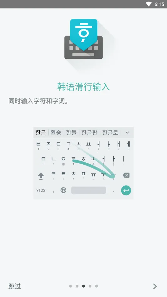 뷨(뷨)v1.5.5.164561151-armeabi-v7a Ѱͼ