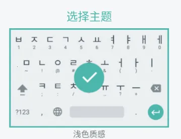 韩语输入法(韩语输入法) 韩语输入法(韩语输入法)