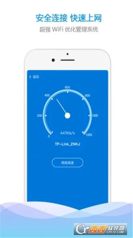 WiFiܼ(WiFi)v7.0.2 Ѱͼ