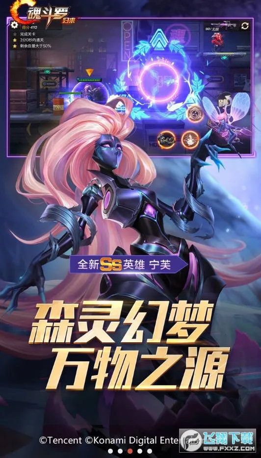 궷ޣ2025°汾v1.76.127.5549 Ѱͼ