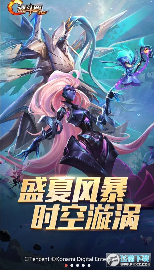 궷ޣ2025°汾v1.76.127.5549 Ѱͼ